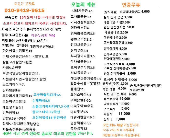 1938359279_WpCufPdh_a0a7b21c1caa14648a95b3aec9e92ca6c119b42c.png 이미지크게보기