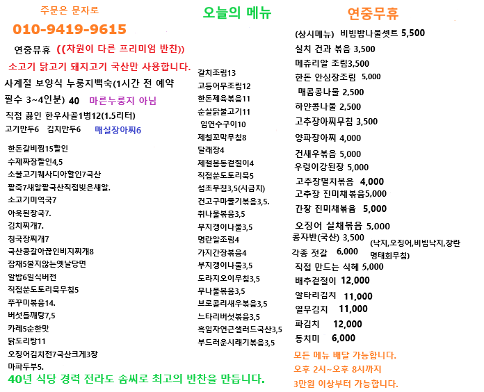 /user/m/momcooking/editor/2602/be4143d7aaad03449a73a19ae91c32bc_1769904302_1705.png 이미지크게보기