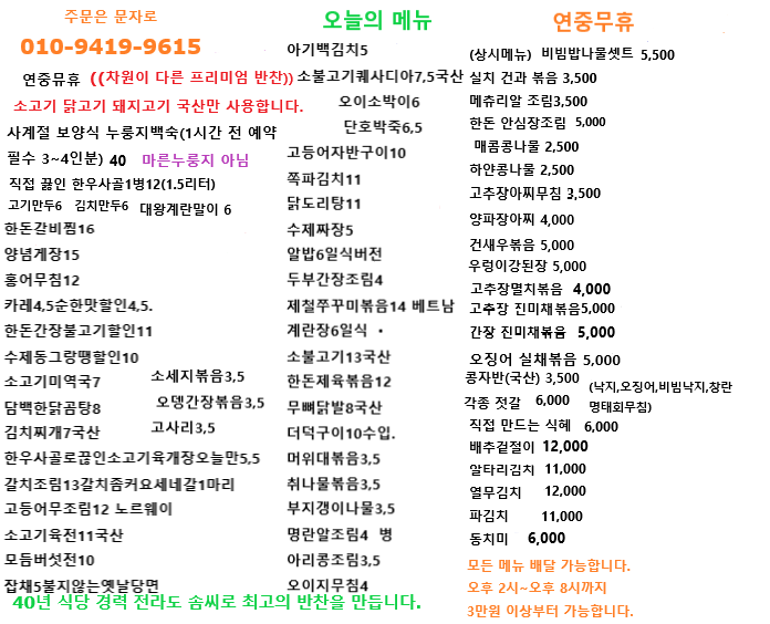 /user/m/momcooking/editor/2604/970c023bcb513480dd1bbb2b7f564541_1777504508_7472.png 이미지크게보기