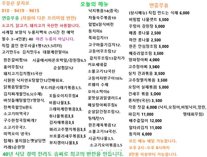 /user/m/momcooking/editor/2606/95b2962c556d84a1568f58fa0bad0958_1782605073_1416.png 이미지크게보기