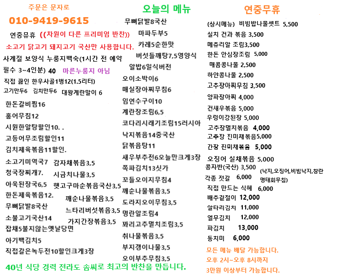 /user/m/momcooking/editor/2607/5262b45ff5051302f95d0a13b364b26b_1783463981_4024.png 이미지크게보기