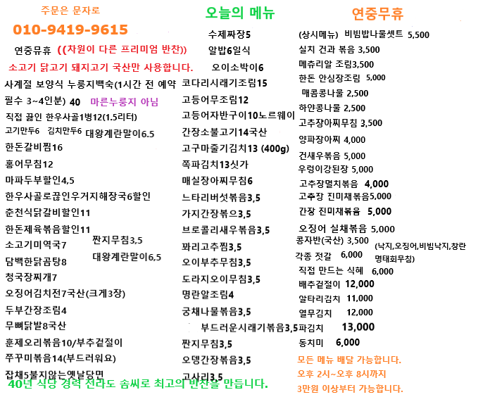 /user/m/momcooking/editor/2608/7db5684afa048fb9ca835dce71ab870c_1788050390_4817.png 이미지크게보기