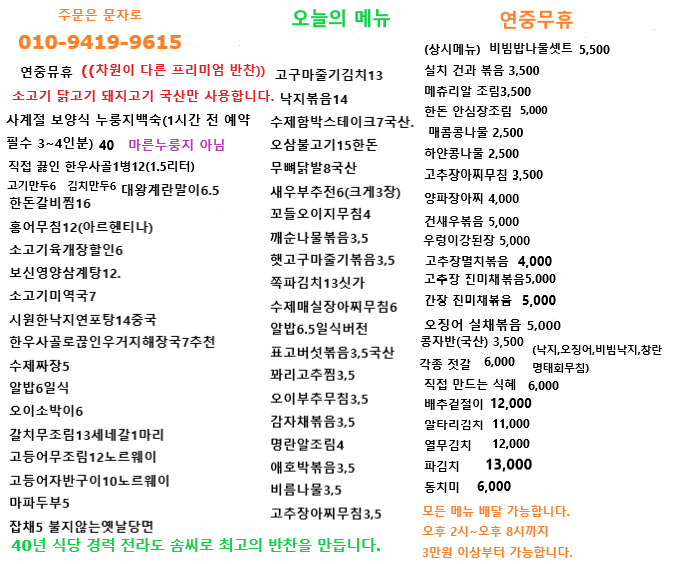/user/m/momcooking/editor/2608/e541a7f66b14f12141b11d5f4cce1c37_1787959203_3554.png 이미지크게보기