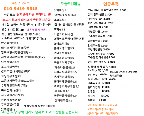 thumb4cf4624814b9be2da9c561f265224e82_1786663565_9362.png