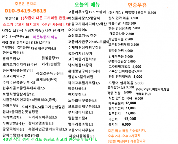 thumb61909b0fcbaf14b56416b1b30520b35d_1788131546_1804.png