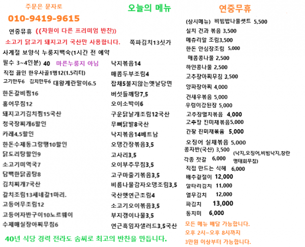 thumb9210644ea8a31db53b33a925159232da_1787785096_758.png