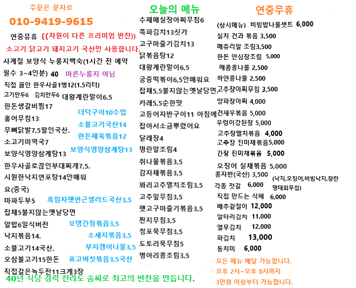 /user/m/momcooking/editor/2609/0914f1661713499abba91b02e56982e9_1789340363_4601.png 이미지크게보기