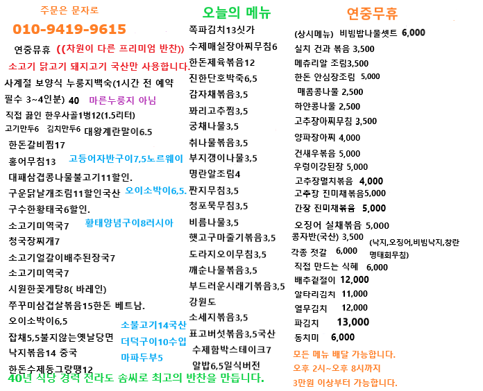 /user/m/momcooking/editor/2609/696f604348d8c87f8445c146bc2aed8a_1789514309_9855.png 이미지크게보기