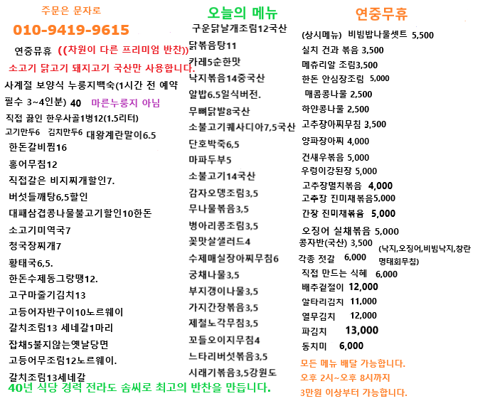 /user/m/momcooking/editor/2609/95961929d564e4cb16d920f079b8a9e3_1788303478_1125.png 이미지크게보기