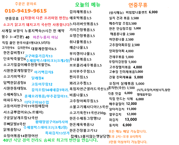 /user/m/momcooking/editor/2609/ae8979d78ba266014db19f23c1581ed3_1789599773_0218.png 이미지크게보기
