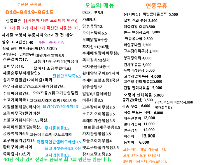 /user/m/momcooking/editor/2609/c52709e35fcd265827db2d77fa7e3b22_1788563845_0806.png 이미지크게보기