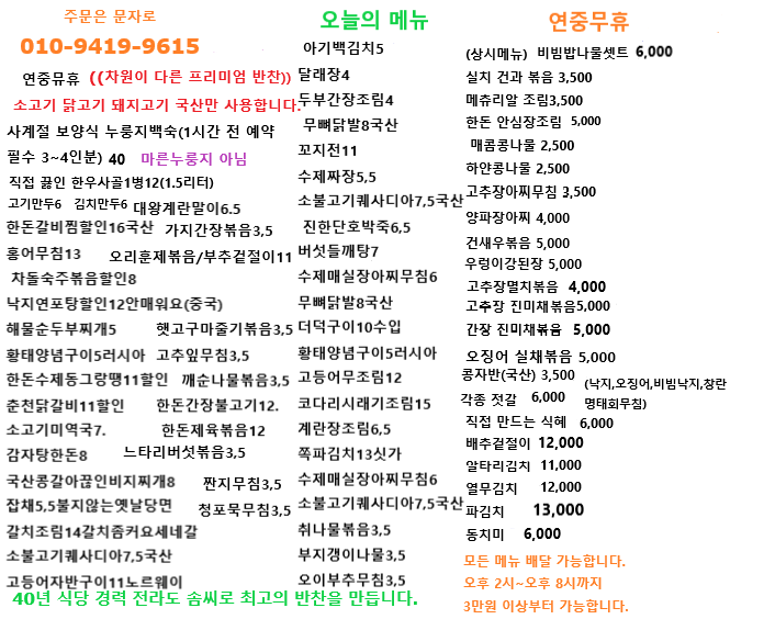 /user/m/momcooking/editor/2609/d1ee146bbe141e7735c7f1a369d1cb9a_1789166365_591.png 이미지크게보기
