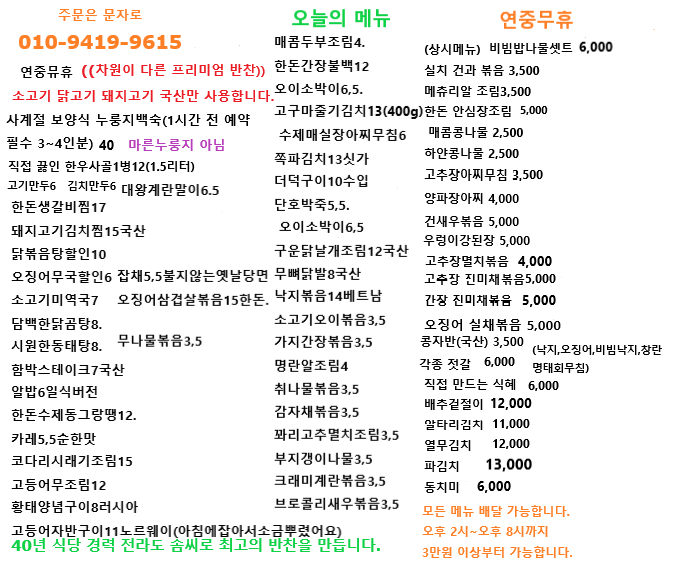 /user/m/momcooking/editor/2609/ea87f3b44ae1cb1a12ada254bcaef95e_1788994635_3205.png 이미지크게보기