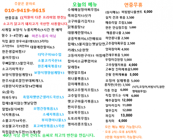 thumb0914f1661713499abba91b02e56982e9_1789340363_4601.png