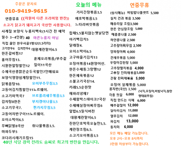 thumb28f478a9f41b84e24042a6ee659c6410_1788822849_1171.png