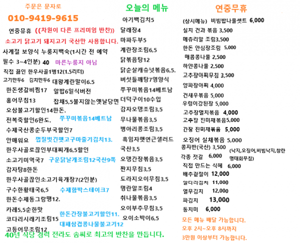 thumb2ed743fd3d559f169a0d6620ea043a72_1789428098_9402.png