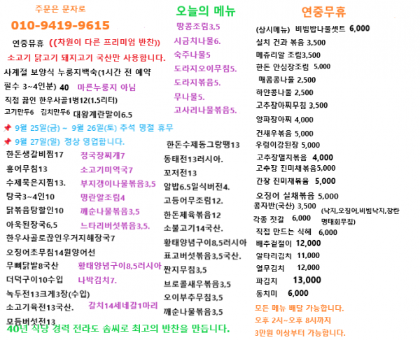 thumb4524682f568a36a98bd9e638dbaa1153_1790209402_1461.png