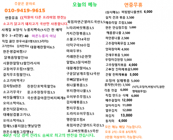 thumb8e4079d0d59b044c22ce378c3542837d_1790636479_4644.png