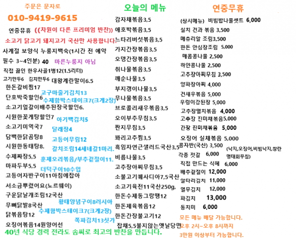 thumbae8979d78ba266014db19f23c1581ed3_1789599773_0218.png