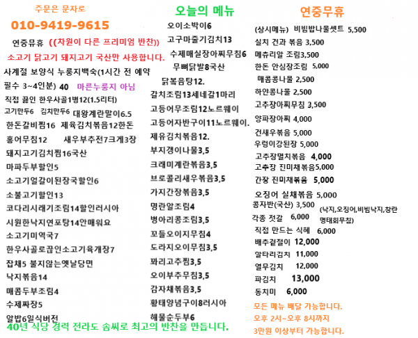 thumbb5d8bd68f64f4197e5b810f98e28a452_1788476969_5268.png