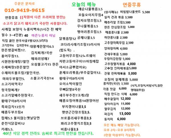 thumbb710ee1c3db270c7eb0d0190d8f20129_1788651992_0239.png