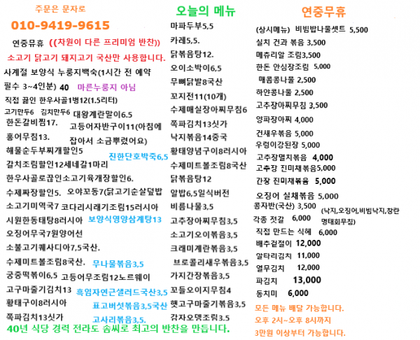 thumbc52709e35fcd265827db2d77fa7e3b22_1788563845_0806.png