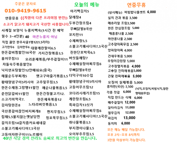 thumbd1ee146bbe141e7735c7f1a369d1cb9a_1789166365_591.png