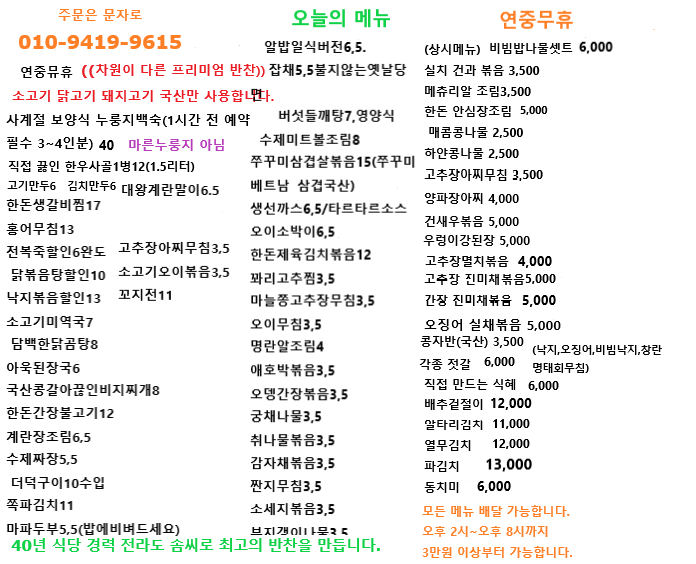 /user/m/momcooking/editor/2610/1b1efd8bbde3763e546df1afd7f1e50a_1791414632_3914.png 이미지크게보기
