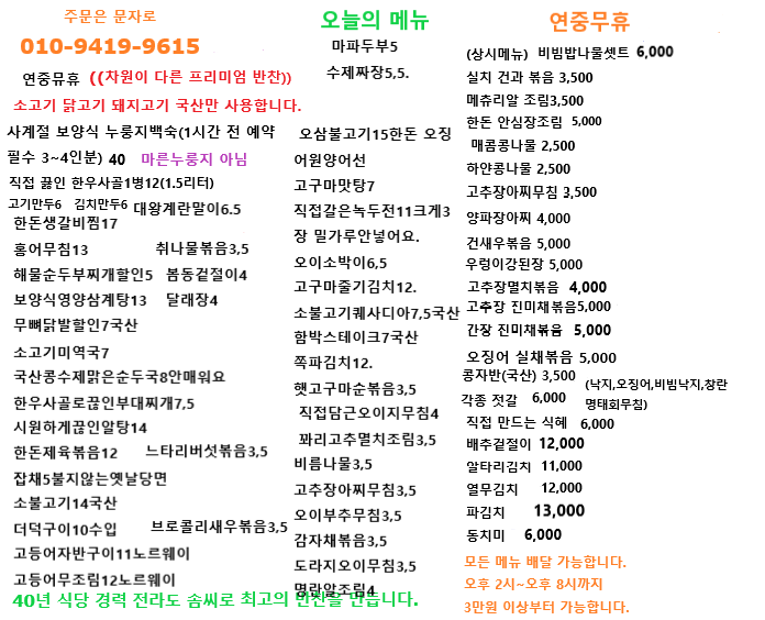 /user/m/momcooking/editor/2610/cb64fcff20106b100ed8eeca66f41476_1791759936_1165.png 이미지크게보기