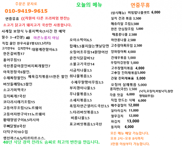 thumb09724b6f4576cb4c559461fdddde3ab6_1791501624_5519.png