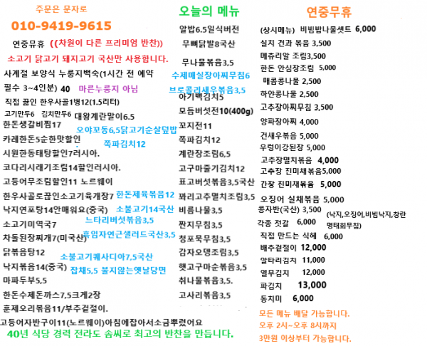 thumb168d2674b06f0f824951998a3fb03803_1790895683_2439.png