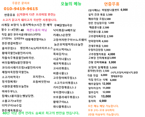 thumb9d23044dcc639c28c097a67b5e3113bd_1791932766_8017.png