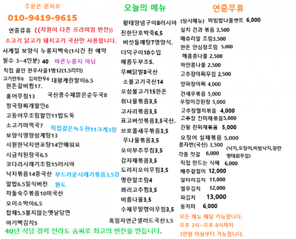 thumbc555e76b1a7f7f29e23b096fc06f0cdc_1791161135_4455.png